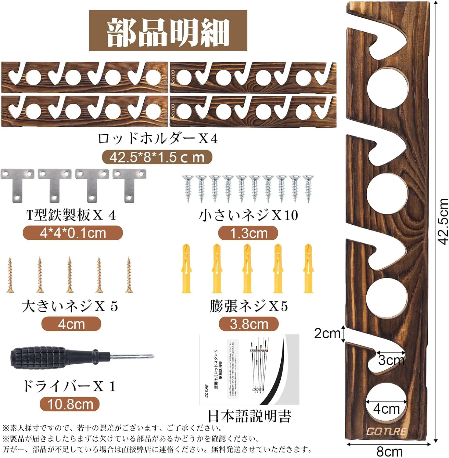 Fishing Rod Rack - Rak Penyimpanan Joran Pancing Goture dengan