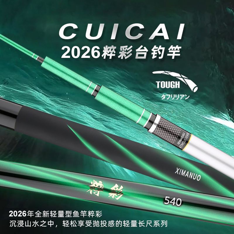 Joran Pancing Teleskopik Serat - Fishing Rod Surf ulasan dan harga